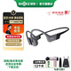 韶音（SHOKZ）【李現推薦】OpenSwimPro骨傳導藍牙耳機新款自帶內存開(kāi)放式禮品團購游泳專(zhuān)用防水可E卡支付S710 頁(yè)巖峰-京倉 快至當/次日達