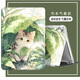 歡靖適用iPad12保護套11英寸2026新款apple蘋(píng)果iPad11/10保護殼全包氣囊防摔彩印卡通圖案筆槽防摔軟殼 書(shū)本氣囊款【樹(shù)葉小貓】 iPad12/11【11英寸】+鋼化膜