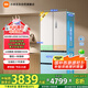 米家小米【發(fā)布會(huì)新品】508升雙系統(tǒng)法式Pro四門多門超薄平嵌一級(jí)能效冰箱BCD-508WFTMBI白色國家補(bǔ)貼
