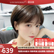 LOUISFERRE假發(fā)女真發(fā)自然全頭套真人發(fā)絲時(shí)尚逼真短發(fā)全頭套波波頭 深棕色【遞針?lè)挚p+全真發(fā)】 短發(fā)