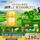 飛鶴星飛帆卓睿嬰兒配方奶粉2段(6-12月) 750g*6【28天新鮮】育兒補(bǔ)貼