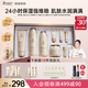 袋鼠媽媽準(zhǔn)孕婦護(hù)膚品補(bǔ)水保濕潔面爽膚水乳面霜專用小麥4件套送媽媽禮盒