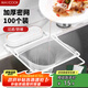 美廚（maxcook）廚房水槽過(guò)濾網(wǎng) 洗菜洗碗池漏網(wǎng) 排水口過(guò)濾網(wǎng)袋 100只MCZW7247