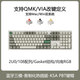 keychron渴創(chuàng) Q6Max 機(jī)械鍵盤 無線鍵盤 三模鍵盤 QMK/VIA開源改建 六層內(nèi)填充 客制化鋁坨坨鍵盤 白色 Q6Max- RGB熱插拔香蕉軸旋鈕版