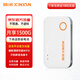 新訊【京東官方流量】隨身wifi可移動(dòng)訊唐無(wú)線(xiàn)wifi6+免插卡無(wú)限便攜4G高速隨行網(wǎng)絡(luò )通用流量2025年新款 【JD物聯(lián)升級款】隨身WiFi-聯(lián)系客服有好禮