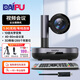 戴浦（DAIPU）高清視頻會(huì )議攝像頭套裝超大廣角攝像機無(wú)線(xiàn)USB全向麥克風(fēng)拾音會(huì )議室桌面揚聲器設備4K/1080P可選 5.8G無(wú)線(xiàn)UK310W+10倍變焦/4K超清