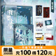 【雙封彩插現貨】我要上學(xué)4套裝 紅刺北經(jīng)典代表作 網(wǎng)絡(luò )原名 砸鍋賣(mài)鐵去上學(xué) 小說(shuō)校園熱血勵志言情 磨鐵圖書(shū)言情小說(shuō)青春文學(xué)實(shí)體書(shū) 磨鐵圖書(shū)正版包郵 自選 我要上學(xué).3