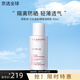 嬌韻詩（CLARINS）UV小白盾防曬霜50ml無色多效隔離輕透防曬乳 小白盾防曬霜-透明色50ml