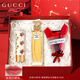 古馳（GUCCI）七夕情人節(jié)禮物gucci口紅禮盒送女友老婆香水口紅套裝生日禮物女 絲潤(rùn)25+第五大道香水75ml
