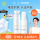 芙麗芳絲（Freeplus）清爽水乳套裝護膚品化妝品清爽膚水乳液生日禮物送男女友