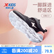 特步（XTEP）兒童童鞋女童網(wǎng)布鞋面基礎柔軟運動(dòng)跑鞋 黑/浪漫粉 37碼