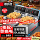 德瑪仕（DEMASHI） 電炸爐商用 小吃油炸鍋商用油炸機 油條機 薯條機 電炸鍋 油炸爐 炸串機 定時款【雙缸20升】DZL102D
