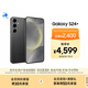 三星Samsung Galaxy S24+ AI手機(jī) 5000萬像素 游戲手機(jī) 拍照手機(jī) 12GB+256GB 水墨黑 國家政府補(bǔ)貼