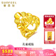 賽菲爾黃金戒指女孔雀足金999.9活口指環(huán)女戒閃耀大氣送七夕禮物 小版約5.85克