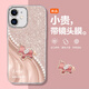岡淳 適用蘋(píng)果11手機殼iphone11promax輕奢風(fēng)鉆石小馬鏡頭全包防摔保護套新款女高顏值時(shí)尚潮牌網(wǎng)紅 銀色J-拼接珍珠鉆石粉馬-帶鏡頭膜 蘋(píng)果11