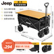 JEEP戶外露營(yíng)折疊車野餐車營(yíng)地車露營(yíng)裝備便捷拖車推車購(gòu)物 旅游買菜 黑色后開款坦克輪＋碳鋼桌板
