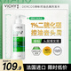 薇姿（VICHY）控油去屑專家洗發(fā)水390ml綠標(biāo) 1%二硫化硒+0.9%水楊酸+維生素E