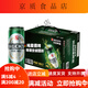 貝克啤酒醇麥500ml*12聽全麥釀造整箱 500ml*12聽(整箱) 無(wú)規(guī)格