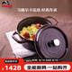 琺寶（staub）法國(guó)進(jìn)口琺瑯鑄鐵鍋石榴紅22cm雙耳煲湯鍋烹飪鍋具 40509-355 