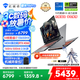機械師曙光16Pro【4060顯卡】16英寸學生辦公游戲本筆記本電腦（酷睿i7-13650HX  165Hz 16G 1T 灰) 國補