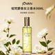 JOVAN麝香女士古龍水96ml 木質(zhì)花香調(diào)香水 女生生日七夕禮物