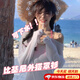泳衣罩衫單件可下水比基尼海邊度假泳裝運動(dòng)外搭泳衣女防曬外衣 【雪紡長(cháng)袖-白色】 均碼 （80-130斤）