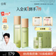 谷雨白千控油水乳套裝 控油祛痘淡印修護(hù)保濕護(hù)膚品