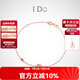I Do【現(xiàn)貨閃發(fā)】Round 18K金鉆石手鏈紅寶石情人節(jié)禮物送女友老婆 現(xiàn)貨/禮贈(zèng)推薦/18K金/3分