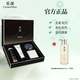 樂(lè)霂LM黑色素精華護(hù)發(fā)乳套組健康遮白發(fā) 黑色