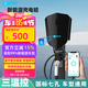 阿呆充電新能源電動汽車充電樁器家用7kW32A快充適配于比亞迪埃安東風(fēng)北汽 5米神盾守護者系列即插即充款