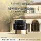 伊菲丹EVIDENS DE BEAUTE滋養(yǎng)面膜50ml 保濕深層鎖水護(hù)膚品生日禮物送女生