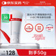 薇諾娜透明質酸修護生物膜敷料HAG-II:50g 醫(yī)美術后非慢性創(chuàng)面護理