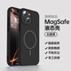 奶小鴨（NEYAA）適用蘋果15手機(jī)殼 iphone15保護(hù)套鏡頭全包超薄Magsafe磁吸充電液態(tài)硅膠防摔簡約男女款 石墨黑