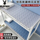 花花公子（PLAYBOY）學(xué)生宿舍床墊90×200單人床褥棉花墊寢室120× 立體白棉棉灰 90x200cm 厚6cm