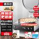 德瑪仕（DEMASHI）商用電餅鐺雙面加熱特大號(hào)全自動(dòng)電熱餐飲早餐店單位食堂公司專用煎餅機(jī)煎包鍋醬香餅烤餅機(jī)不沾盤 41cm鍋徑丨插頭款丨220V丨咨詢定制鋼圈