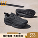 361度男鞋運(yùn)動(dòng)鞋爆沫5秋季新款網(wǎng)面透氣緩震回彈跑步鞋男 節(jié)拍器 43