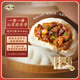 一旬一味生鮮面點(diǎn) 筍干肉包子300g/4個(gè)*2袋 兒童早餐半成品食品方便速食