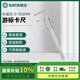 世達(dá)機(jī)械式游標(biāo)卡尺0-150MM  91501