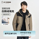 才子（TRIES）男士羽絨服秋冬外套鵝絨抽繩連帽個性撞色塊防風(fēng)保暖外套厚款上衣 卡其色 XL (175/92A)
