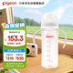 貝親（Pigeon）PPSU寬口徑雙把手奶瓶330ml LL號奶嘴 9個月以上 AA271 