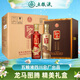 五糧液圣酒系列 龍馬精神 濃香型白酒禮盒收藏送禮推薦酒水 52度 500mL 6瓶 整箱裝