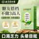 同仁堂桑葉雙瓜茶150g搭玉米須冬瓜茶組合三角包養(yǎng)生茶飲