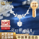 中國黃金純銀紫藤花開項(xiàng)鏈女百搭氣質(zhì)高級感鎖七夕情人節(jié)禮物送女朋友老婆 [送女友/老婆]足銀*紫藤花項(xiàng)鏈+品牌禮盒