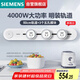 西門子（SIEMENS）旗艦款軌道插座 明裝可移動軌道插板套裝 白色50cm+3五孔模塊