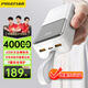 品勝【3C認證】充電寶65W雙向快充40000毫安時大容量移動電源適用蘋果16華為小米手機筆記本電腦 【云初白】65W大功率+手機平板筆記本都能充