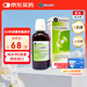 效期25年10月10日【原研進(jìn)口】仙璐貝 歐龍馬口服滴劑100ml/盒 【3盒裝】