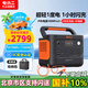 電小二戶外電源1000PRO2【3C認證】大功率1500W大容量1度旗艦款電露營停電應急備用儲能電源220V移動電源 1000PRO2+車充線+補電線