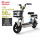 臺鈴電動自行車【國家補貼】Q糖50KM長續(xù)航電動車48V13AH鉛酸小錦鯉小果粒歡樂豆淺韻灰