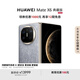 HUAWEI Mate X6 典藏版 16GB+512GB 鴻蒙NEXT先鋒版 星云灰分布式玄武架構 鴻蒙大屏AI折疊屏旗艦手機