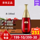 維娜蓓霓芬上海維娜宮盈紅駐顏多效特護(hù)禮盒 紅宮抗皺 官網(wǎng)同款 蓓霓芬盈紅駐顏水100ml
